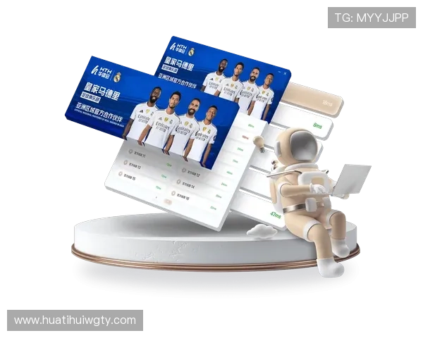 华体会平台合作推动游戏产业创新与发展新机遇解析