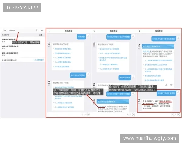 华体汇·登录入口官方登录流程优化提升用户操作便捷性